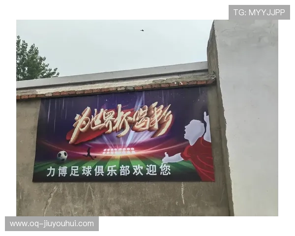 当绿茵奇迹再度上演足球世纪反击点燃荣耀时刻